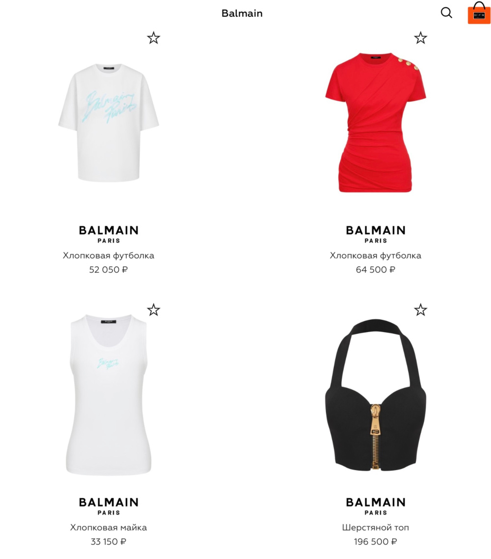 Топ Balmain, размер S (40/42/44)