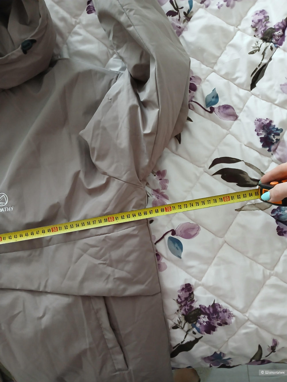 Куртка Empaty р.54+