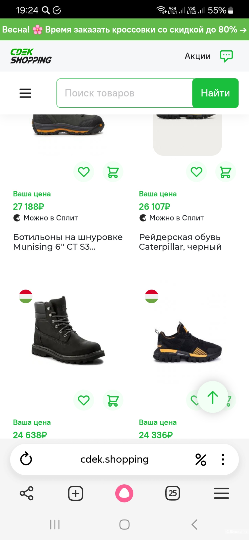 Ботинки CAT р.42+