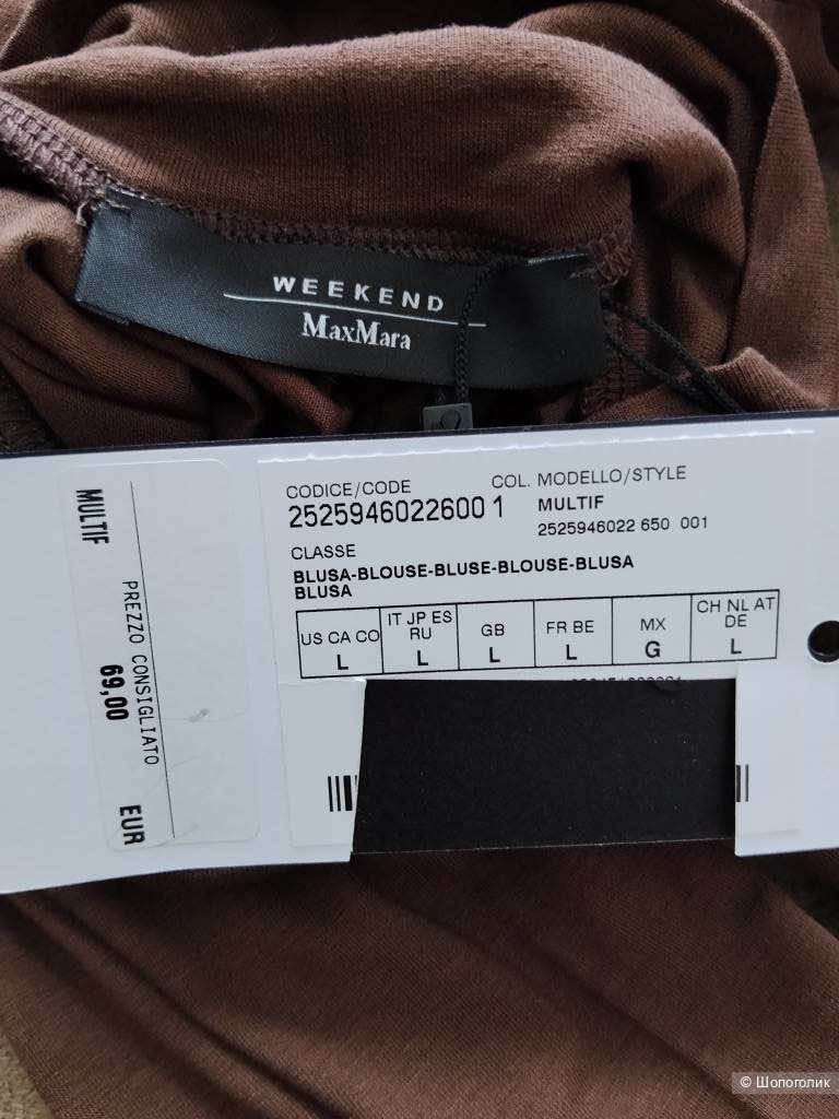 Водолазка MaxMara, размер L