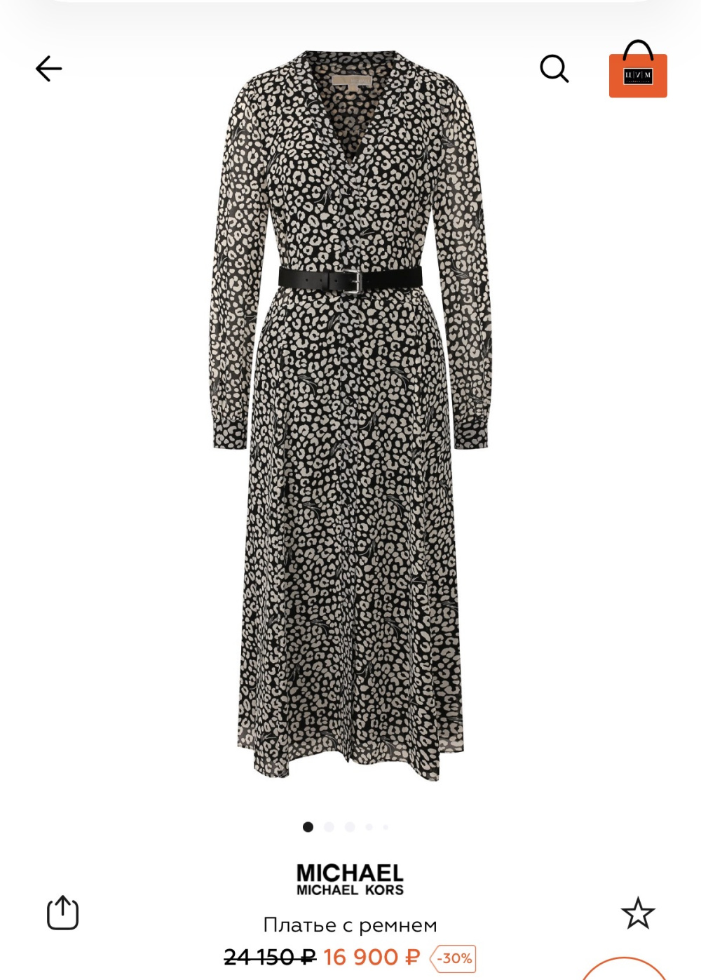 Платье Michael Kors, p. Xxs