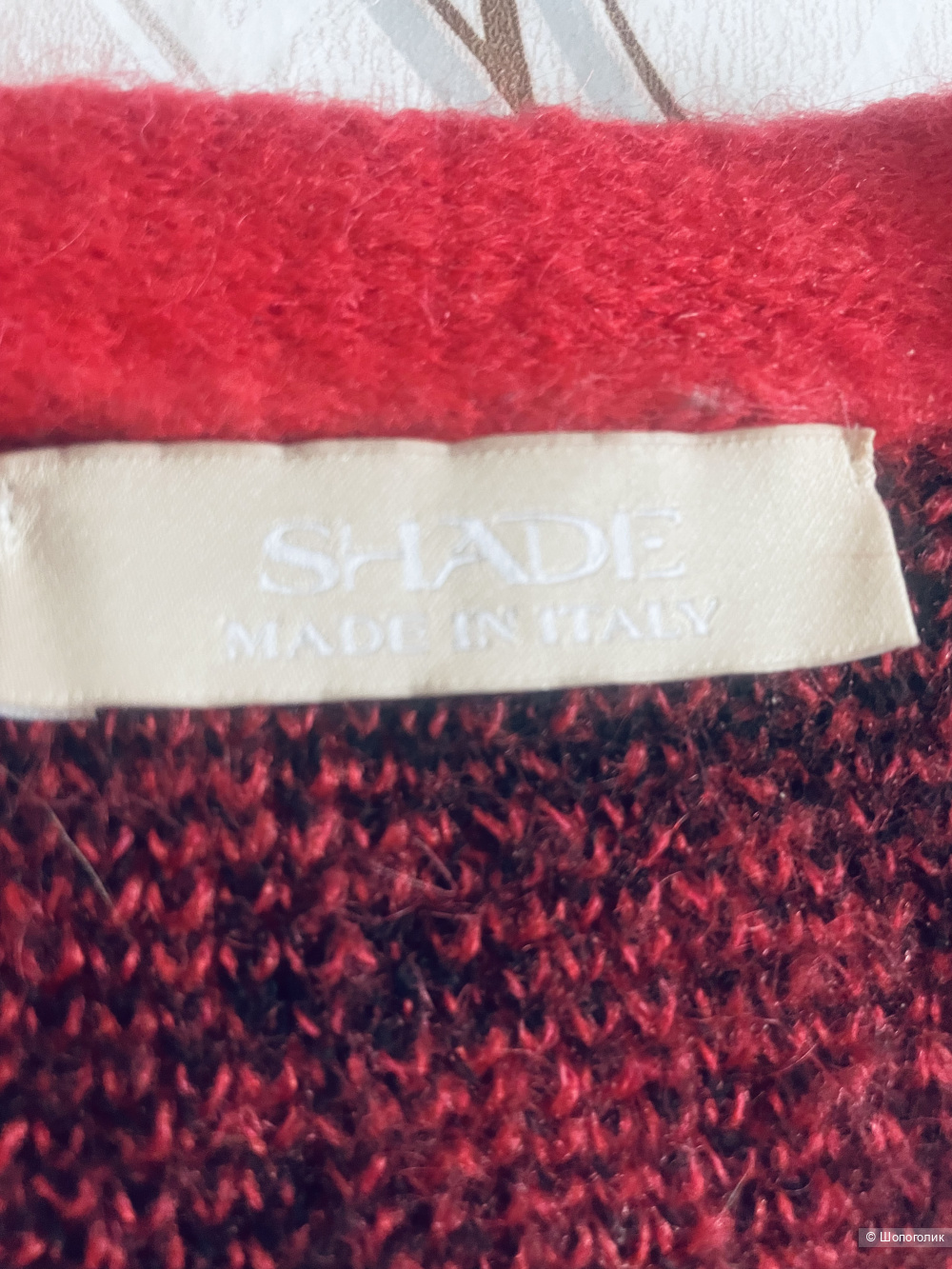 Кардиган Shade, размер М