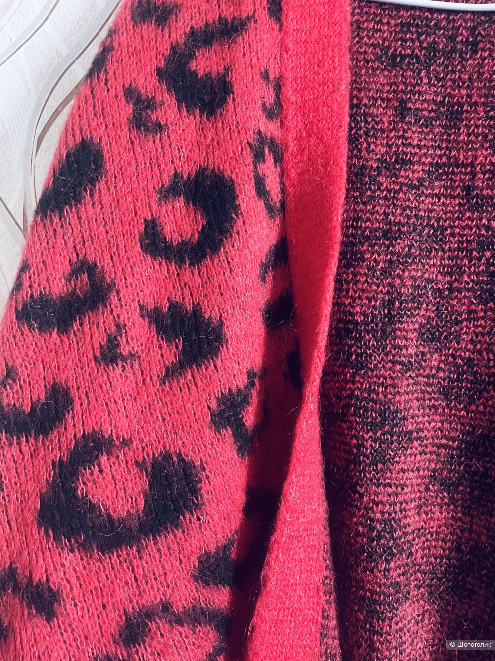 Кардиган Shade, размер М