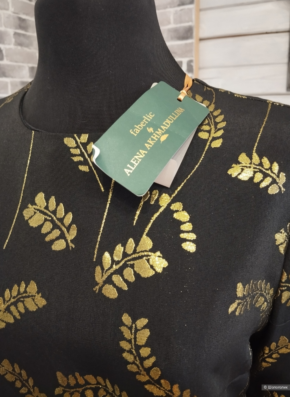 Платье Ahmadullina 46 размер