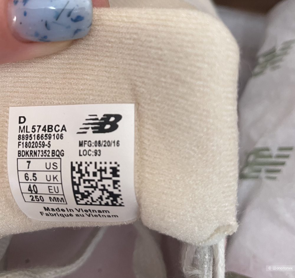 Кроссовки New Balance на 38-3,5 размер