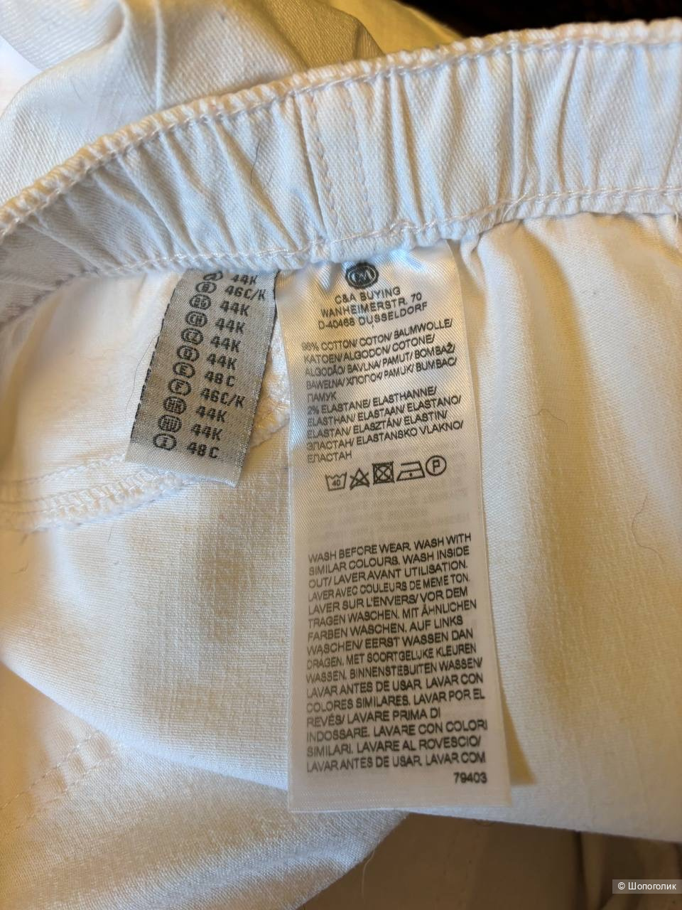 Джинсы C&A, размер 50