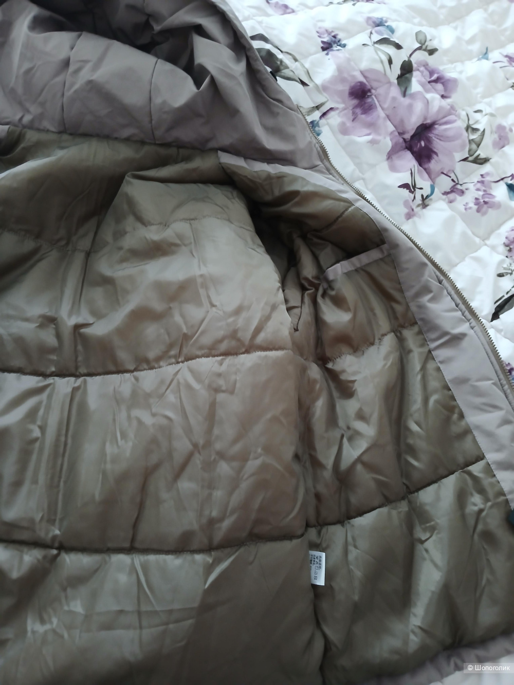 Куртка Empaty р.54+