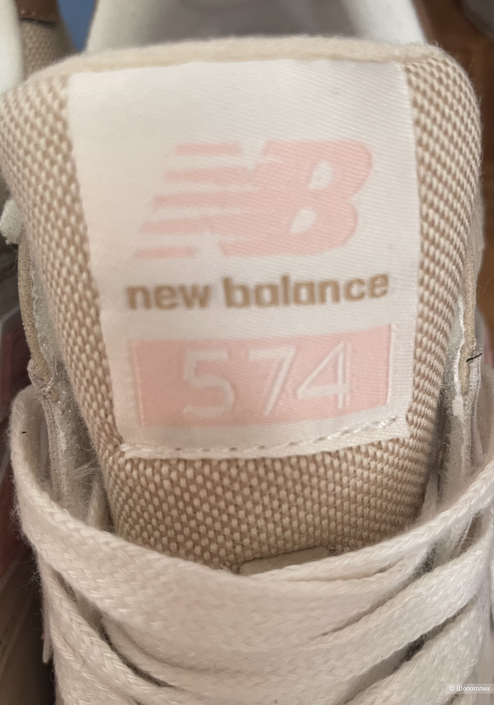 Кроссовки New Balance на 38-3,5 размер