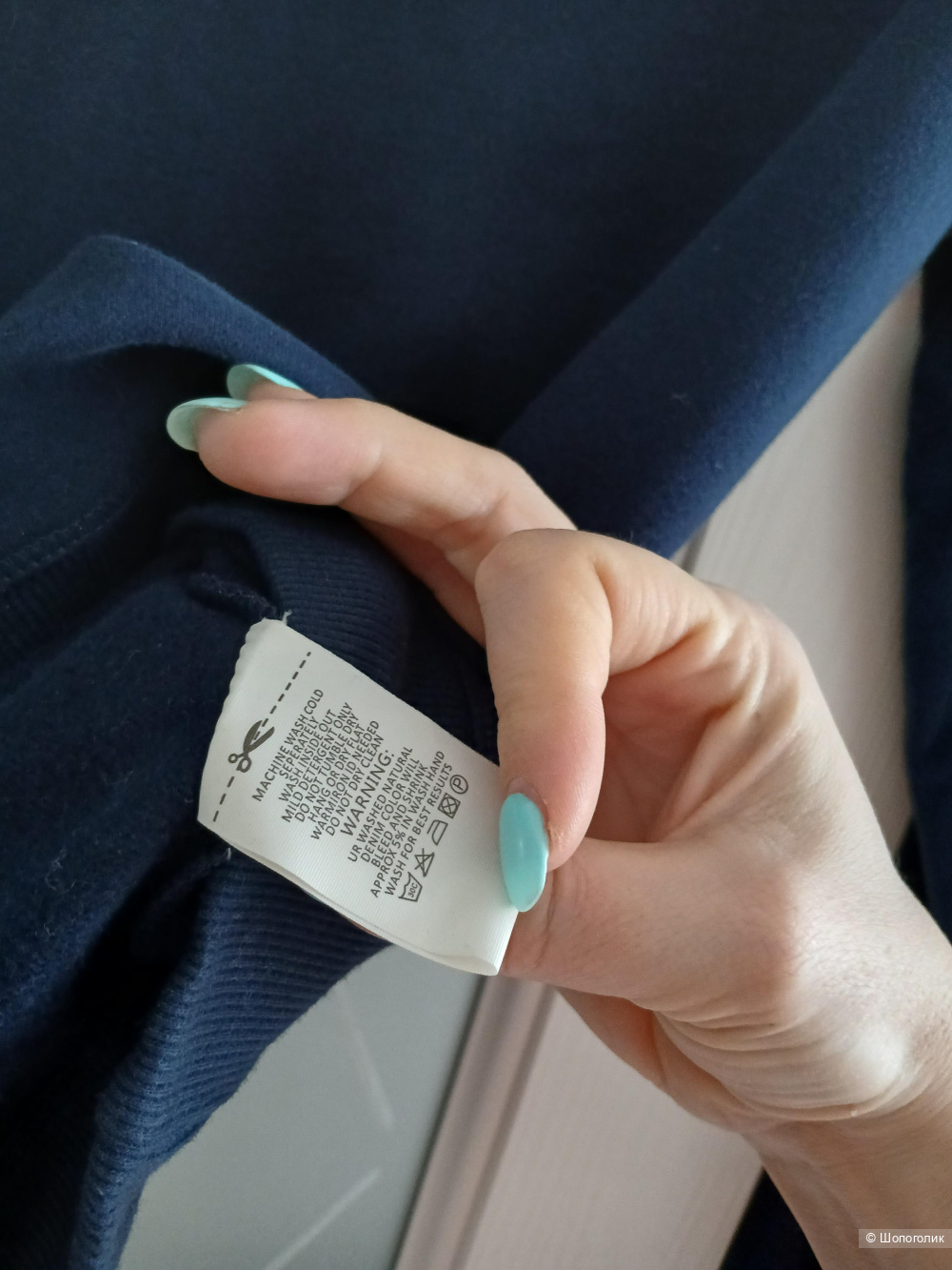 Толстовка Shan dun р.50-52