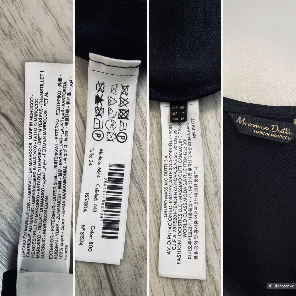 Massimo Dutti платье Eur 34 XS