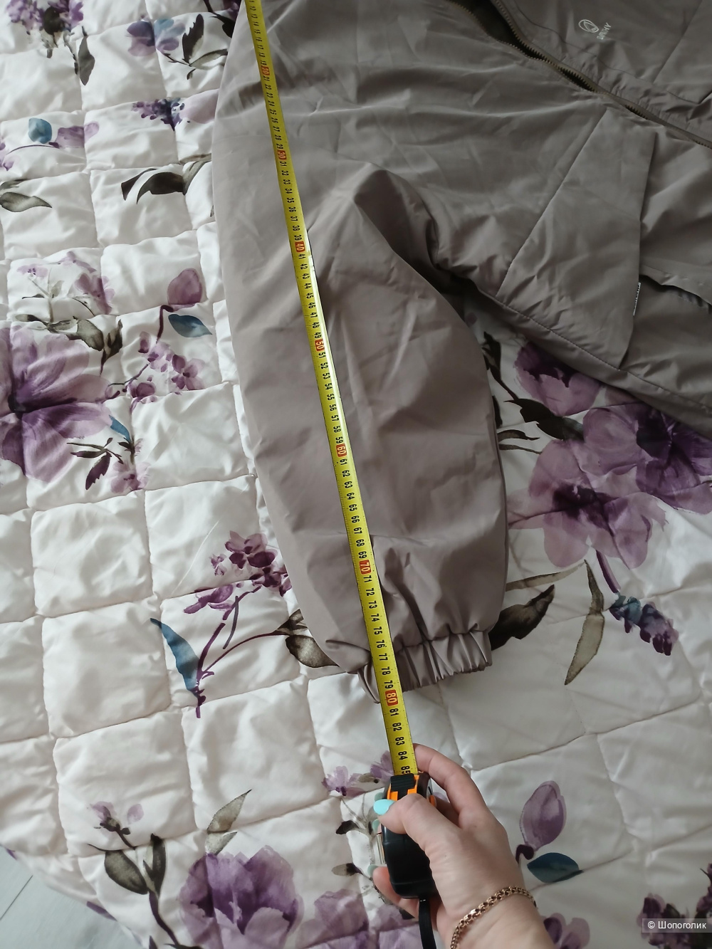 Куртка Empaty р.54+