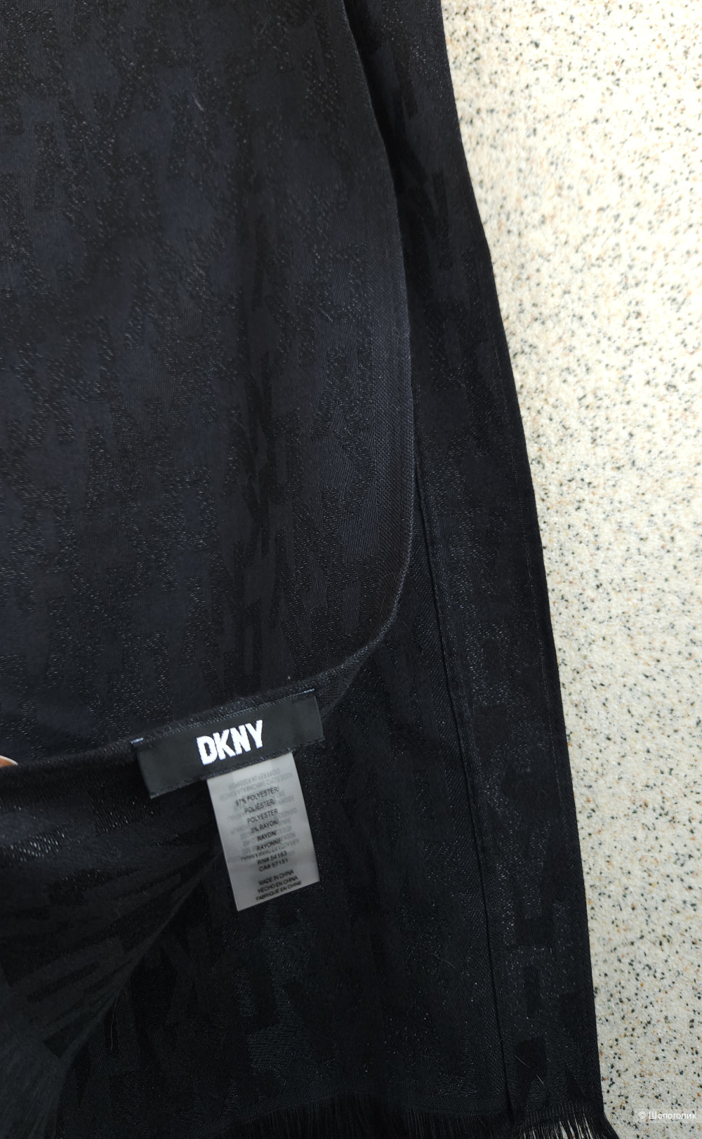 Палантин DKNY, 180*70