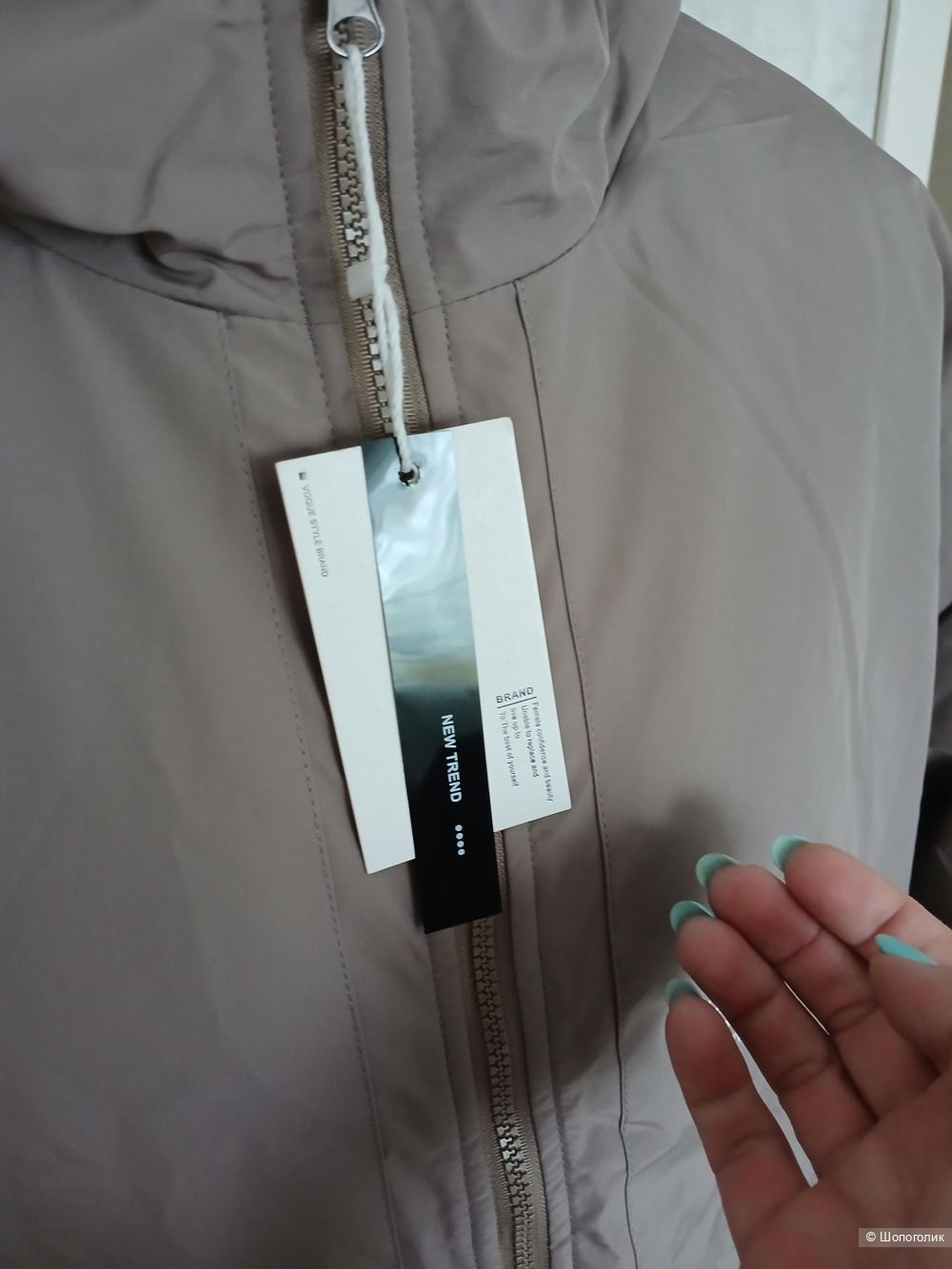 Куртка Empaty р.54+