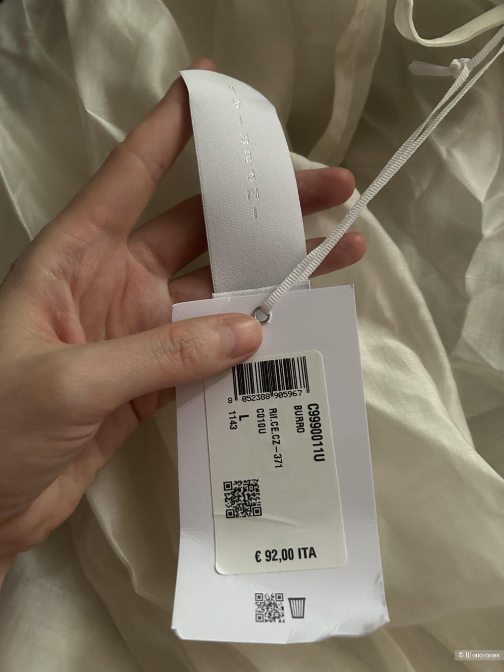 Блузка Imperial размер Л