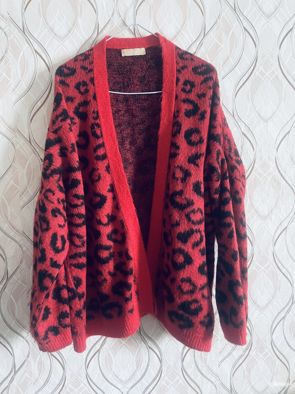 Кардиган Shade, размер М