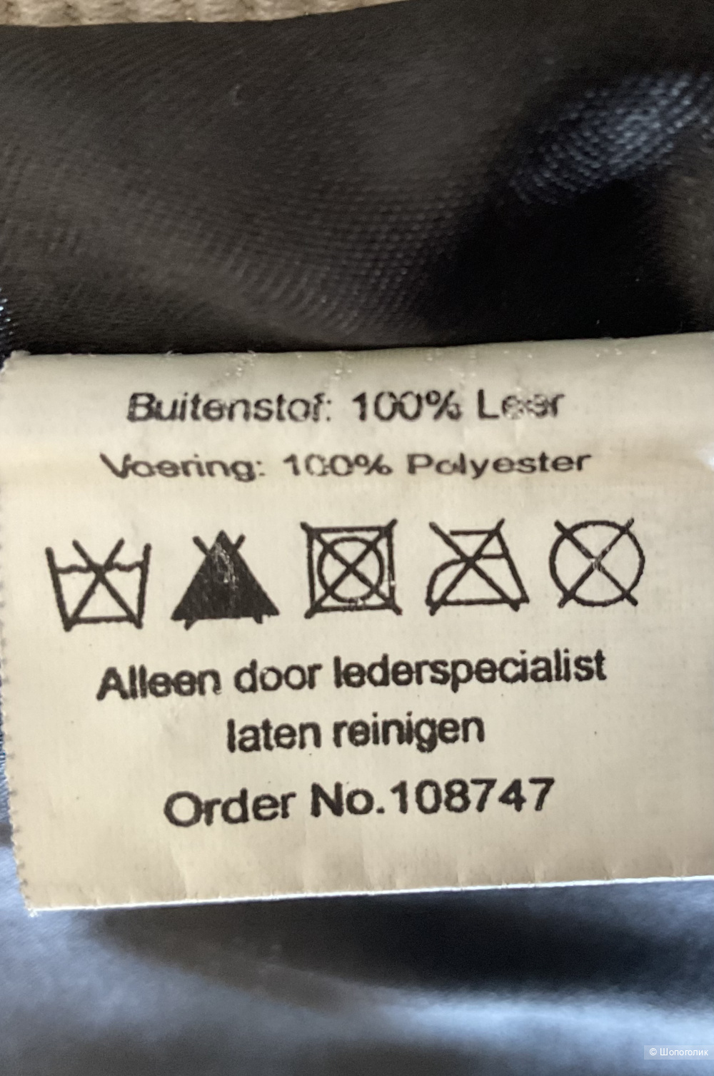 Кожаная  юбка Miss Etam,46-48