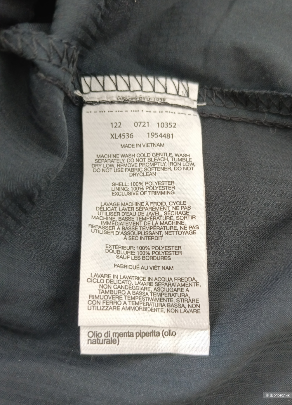 Толстовка/ ветровка Columbia, размер М