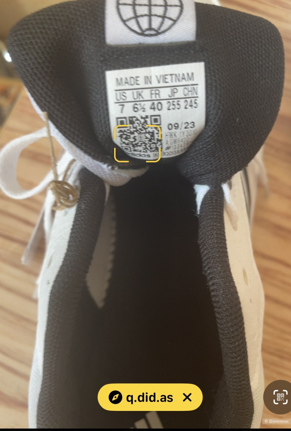 Кроссовки Adidas 39 размер