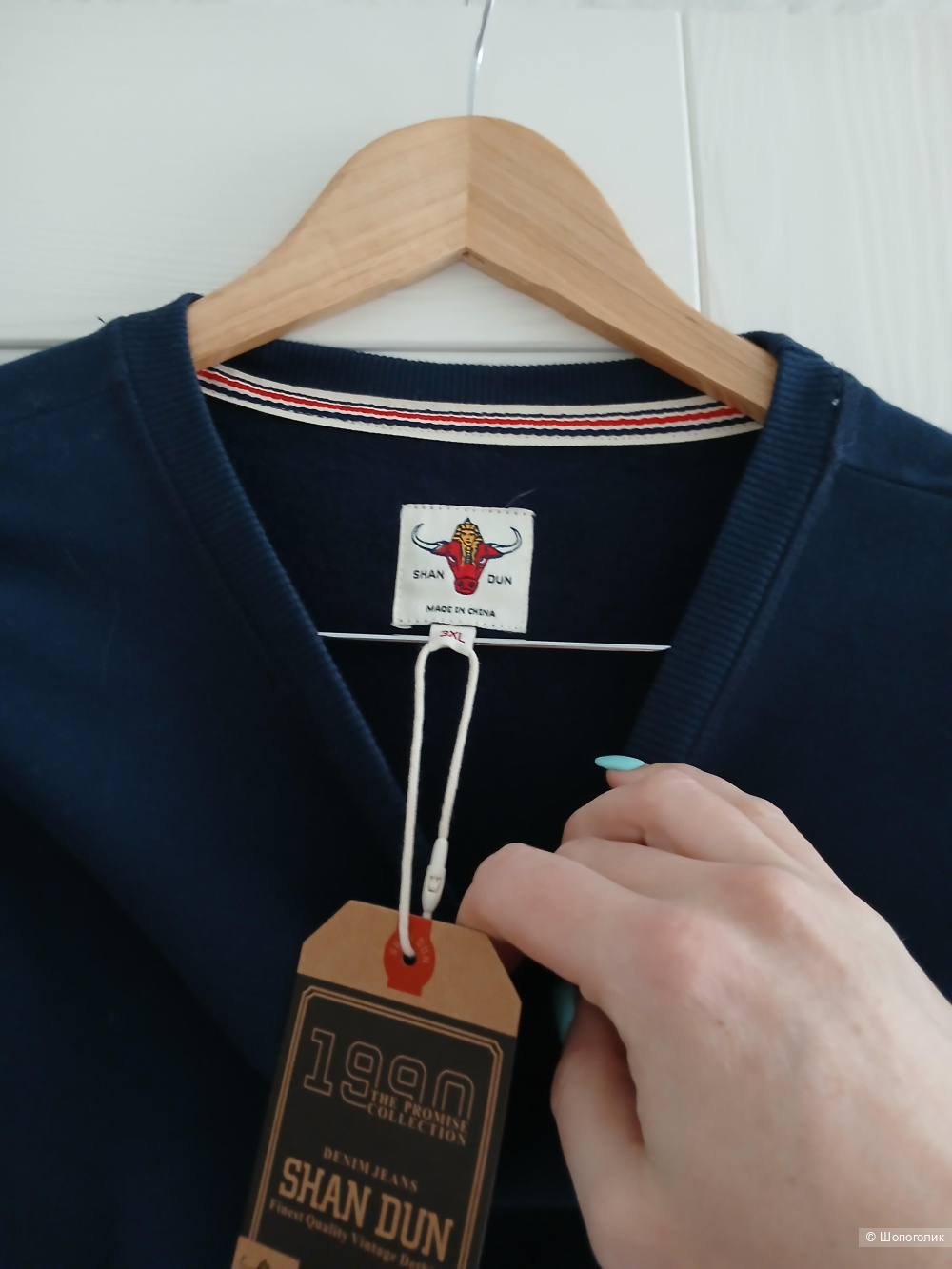 Толстовка Shan dun р.50-52
