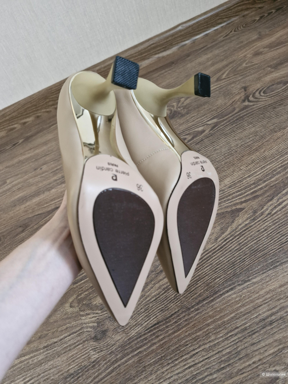 Туфли Cardin, 36