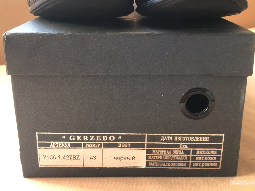 Ботинки , туфли мужские Gerzedo, размер 43.