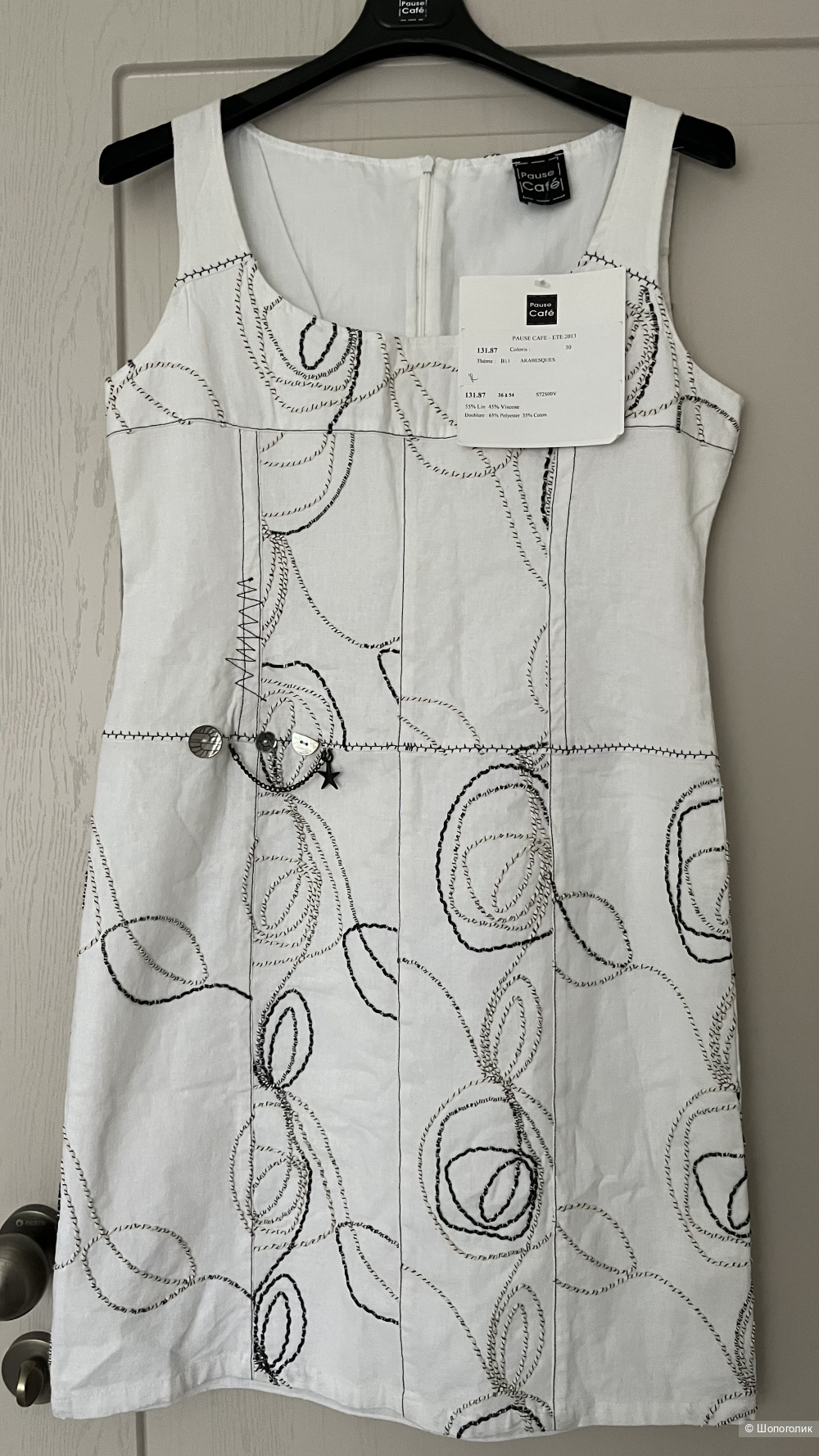 Платье Pause cafe, французский размер 40 (наш44/46)