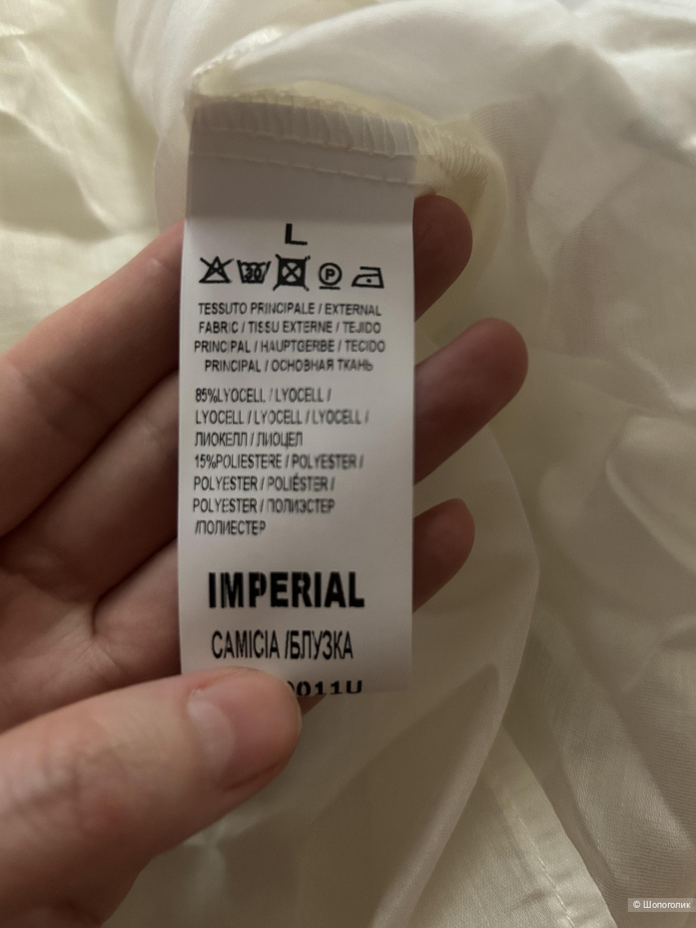 Блузка Imperial размер Л