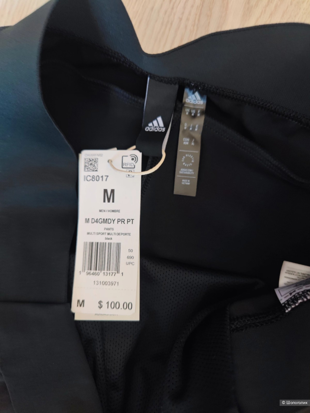 Джоггеры Adidas M