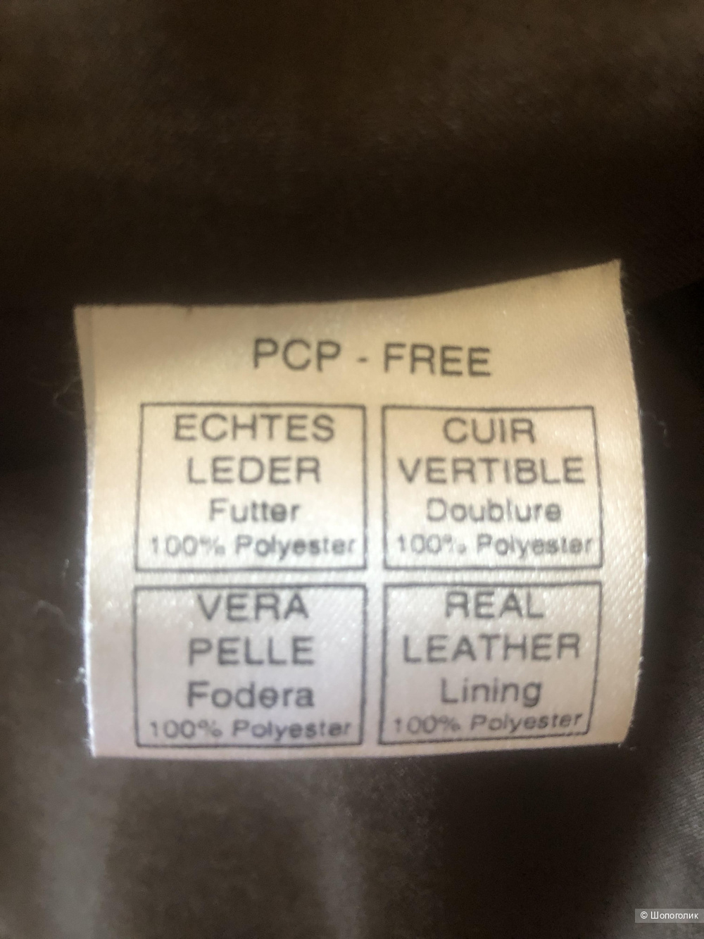 Плащ кожаный р.L(46–48)