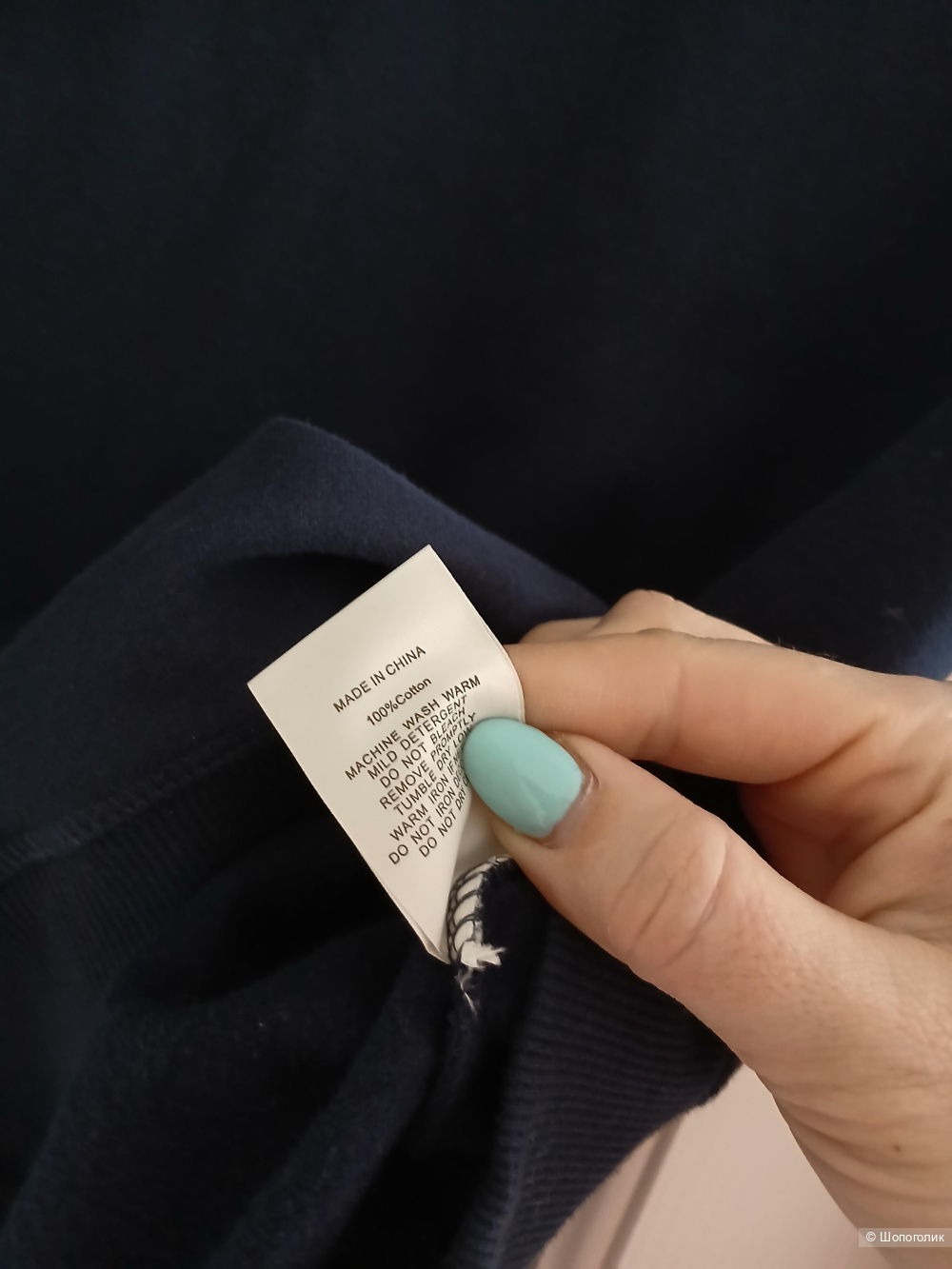 Толстовка Shan dun р.50-52