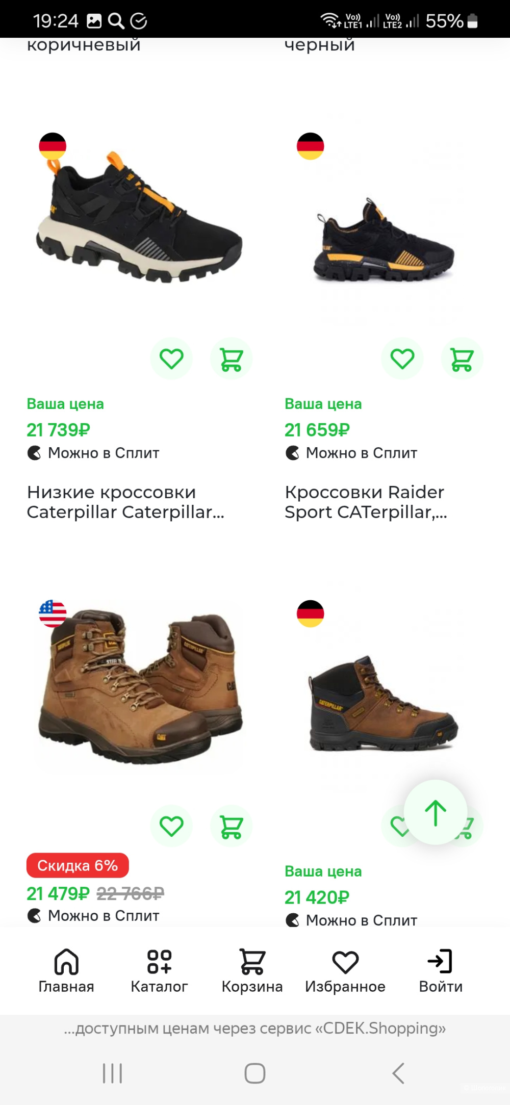 Ботинки CAT р.42+