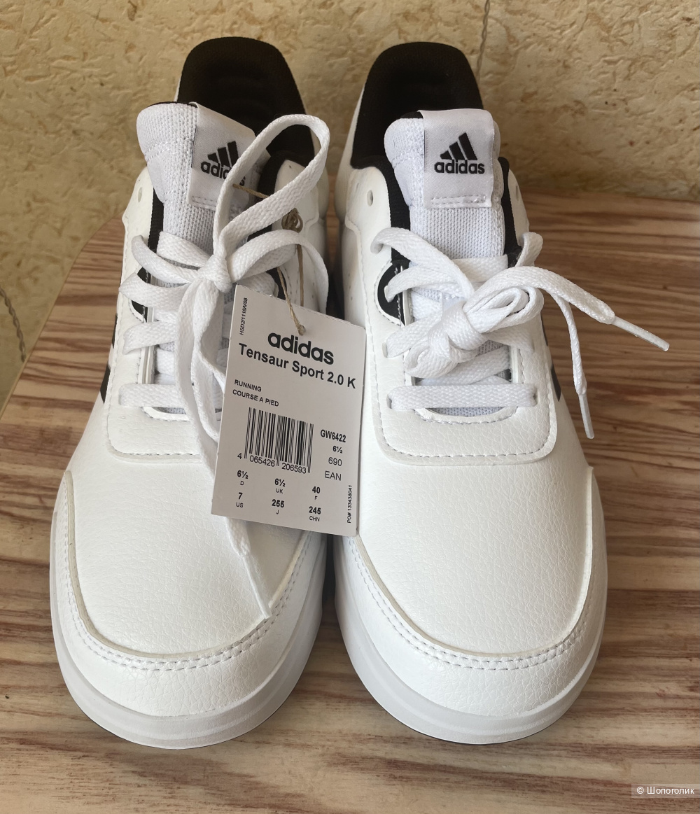 Кроссовки Adidas 39 размер