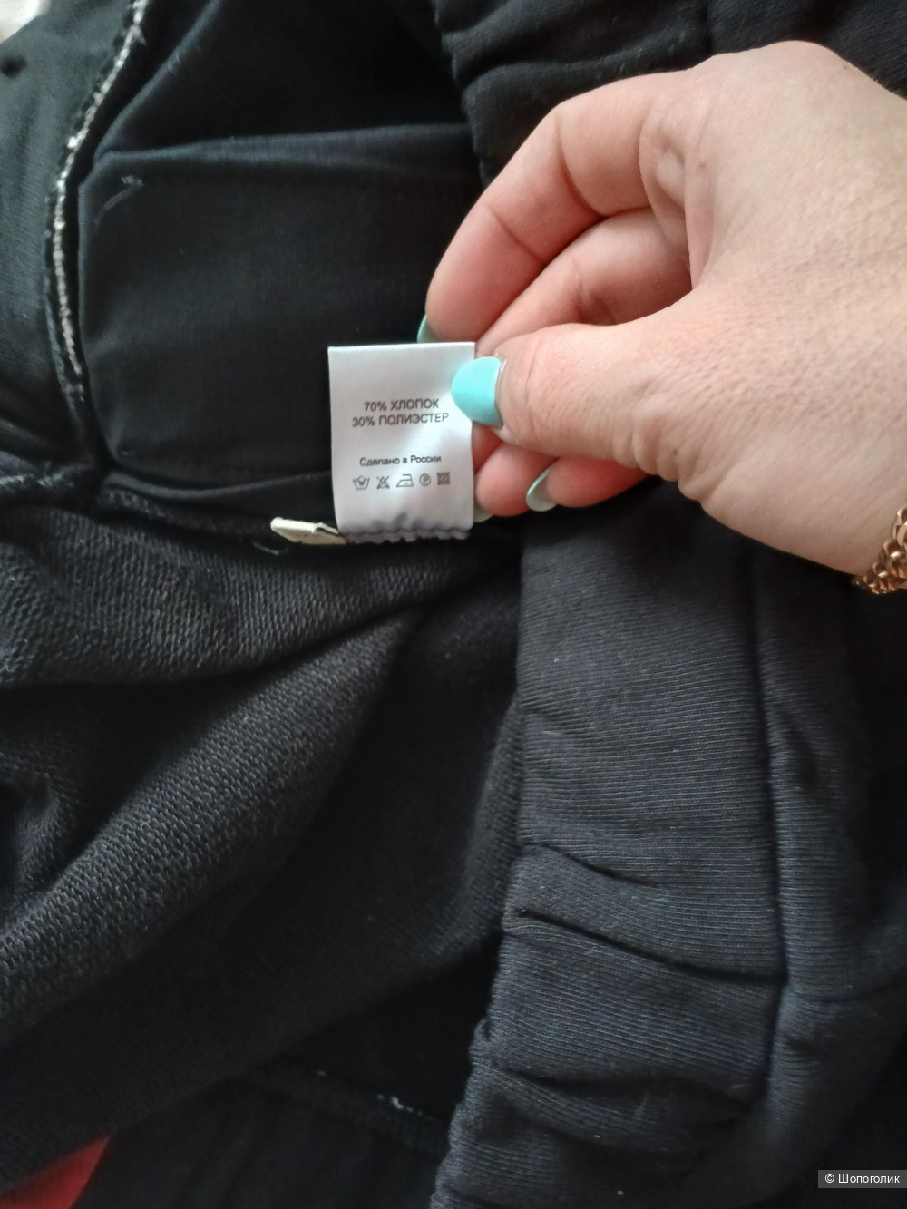 Брюки tsch р.52-54