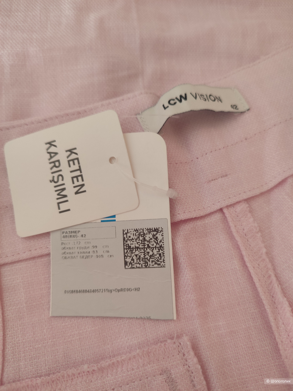 Брюки  LC WAIKIKI LCW Vision размер 42 (48-50)