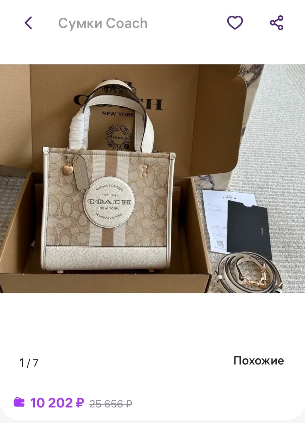 Сумка Coach, 20 на 23/10
