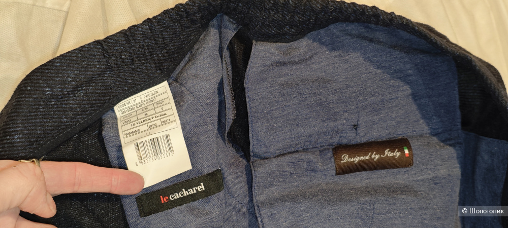Брюки Cacharel 48 размер