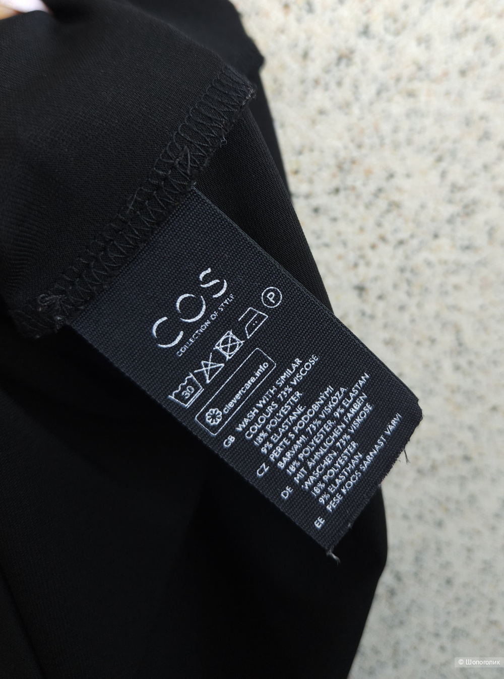 Блузка Cos, 44-46