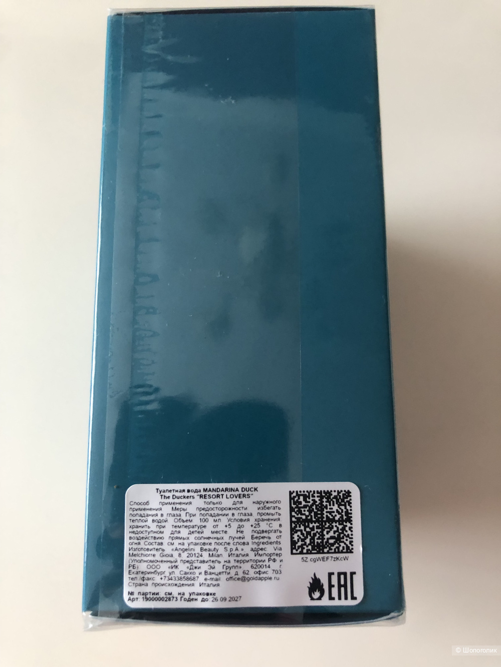 Туалетная вода MANDARINA DUCK Resort Lovers (100 ml)