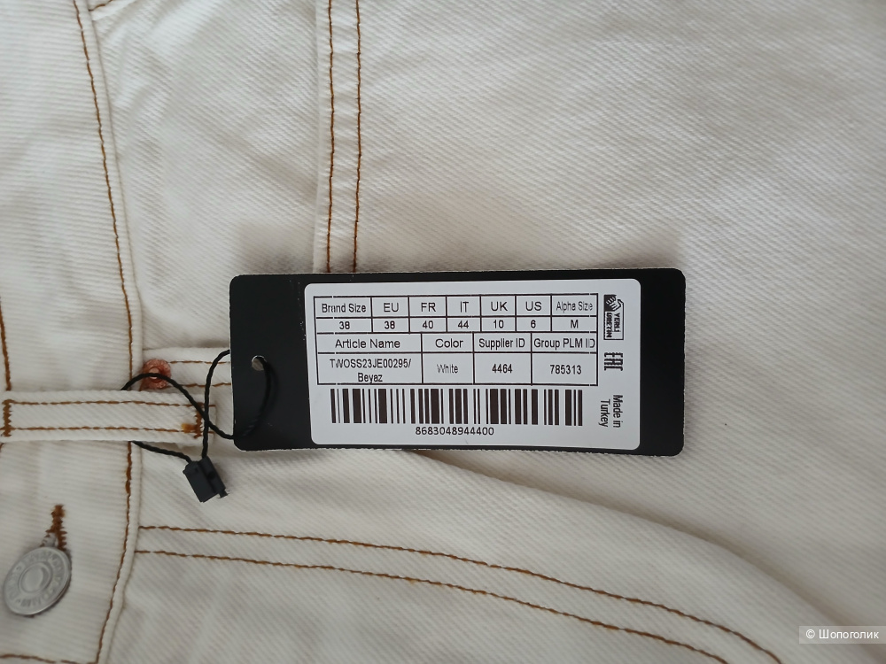 Джинсы Trendyol р.38