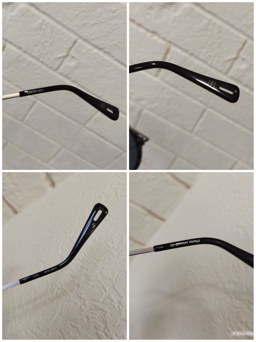 Солнцезащитные очки G-Star RAW