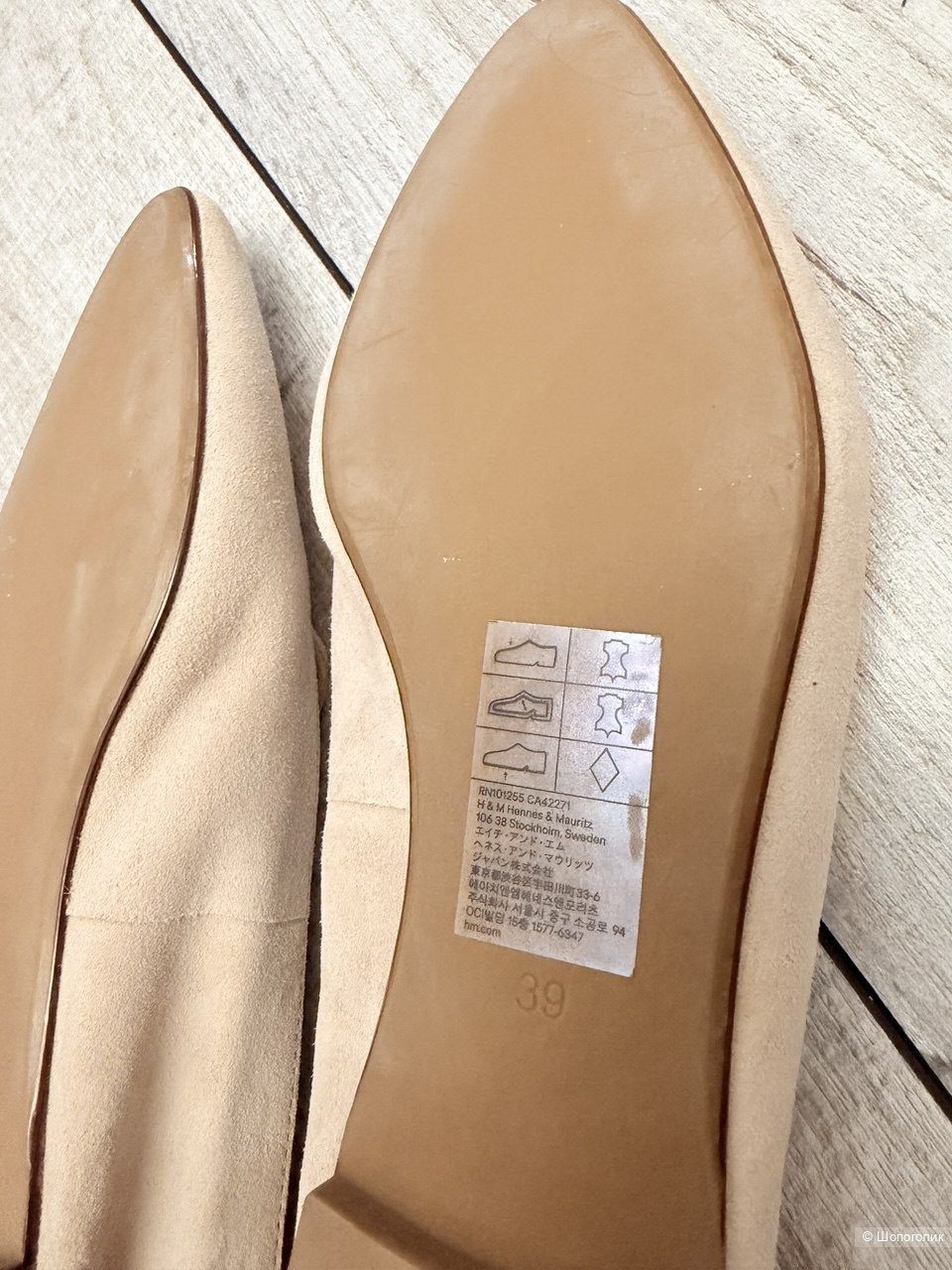 Лоферы H&M, 39