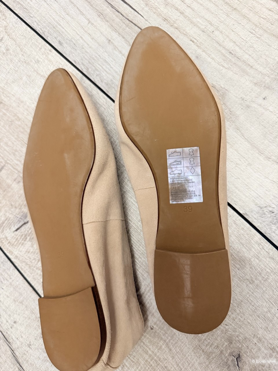 Лоферы H&M, 39