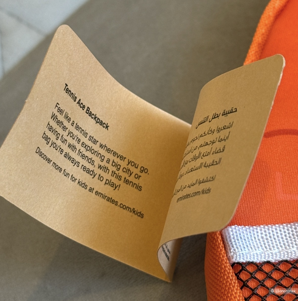 Рюкзак Emirates one size