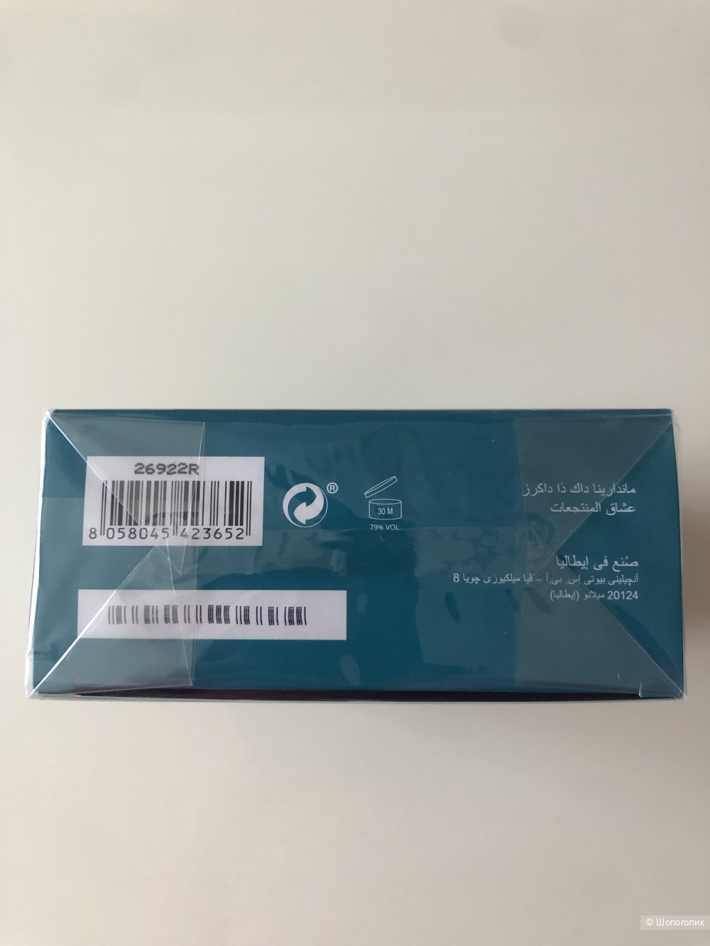 Туалетная вода MANDARINA DUCK Resort Lovers (100 ml)