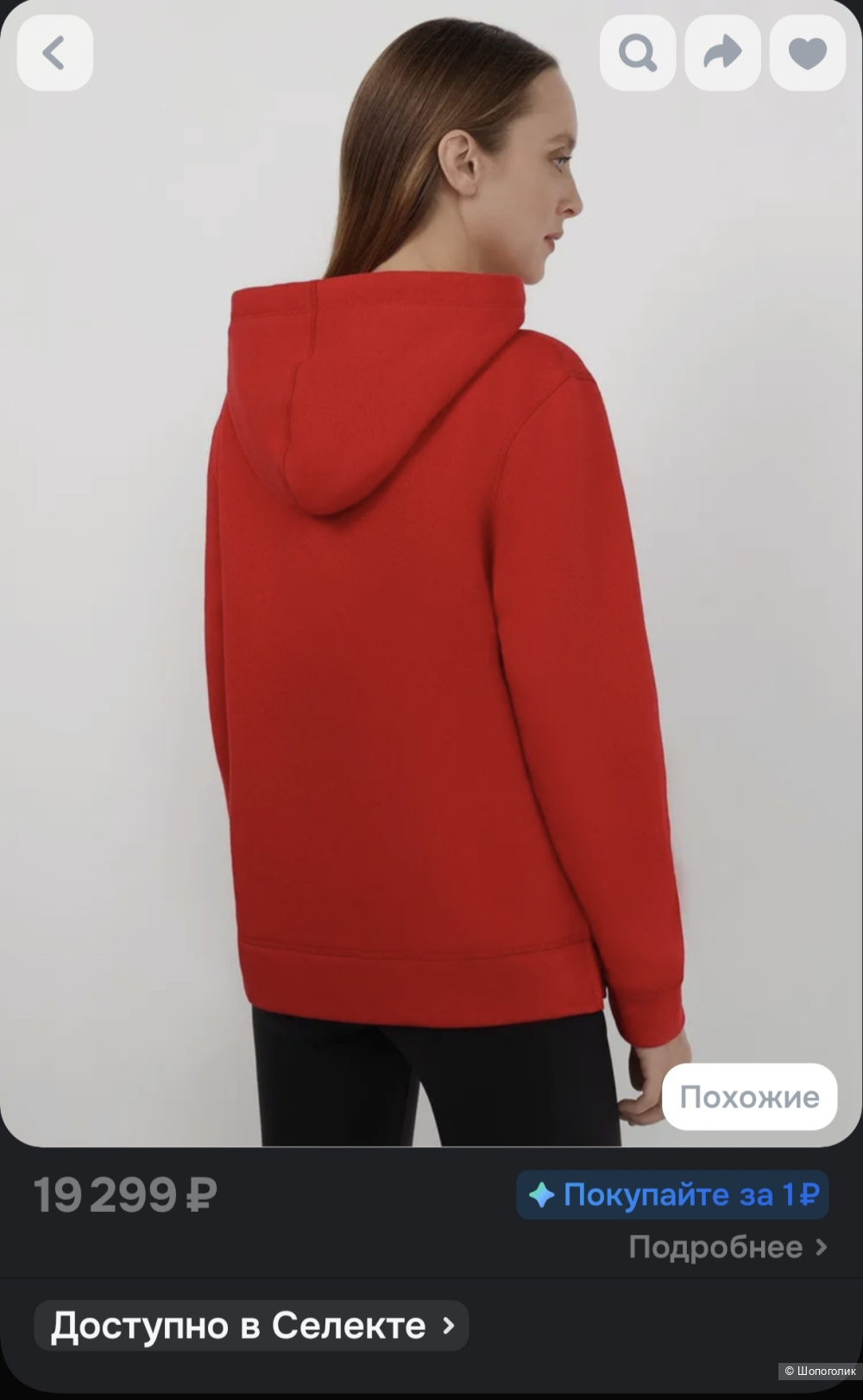 TOMMY HILFIGER толстовка S/M размер