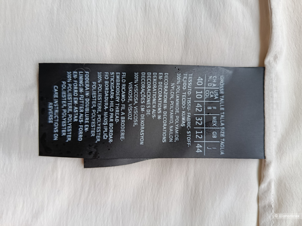 Блуза Max Mara первая линия расшитая, FR 42