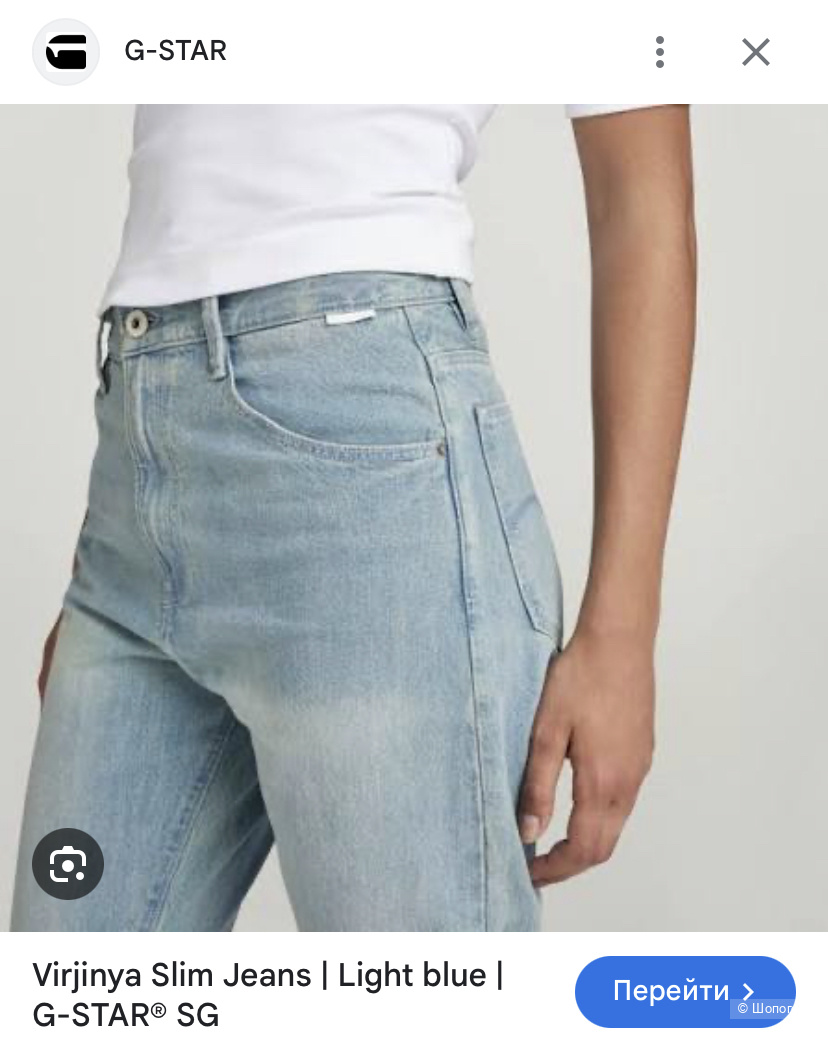 Джинсы G STAR RAW 28