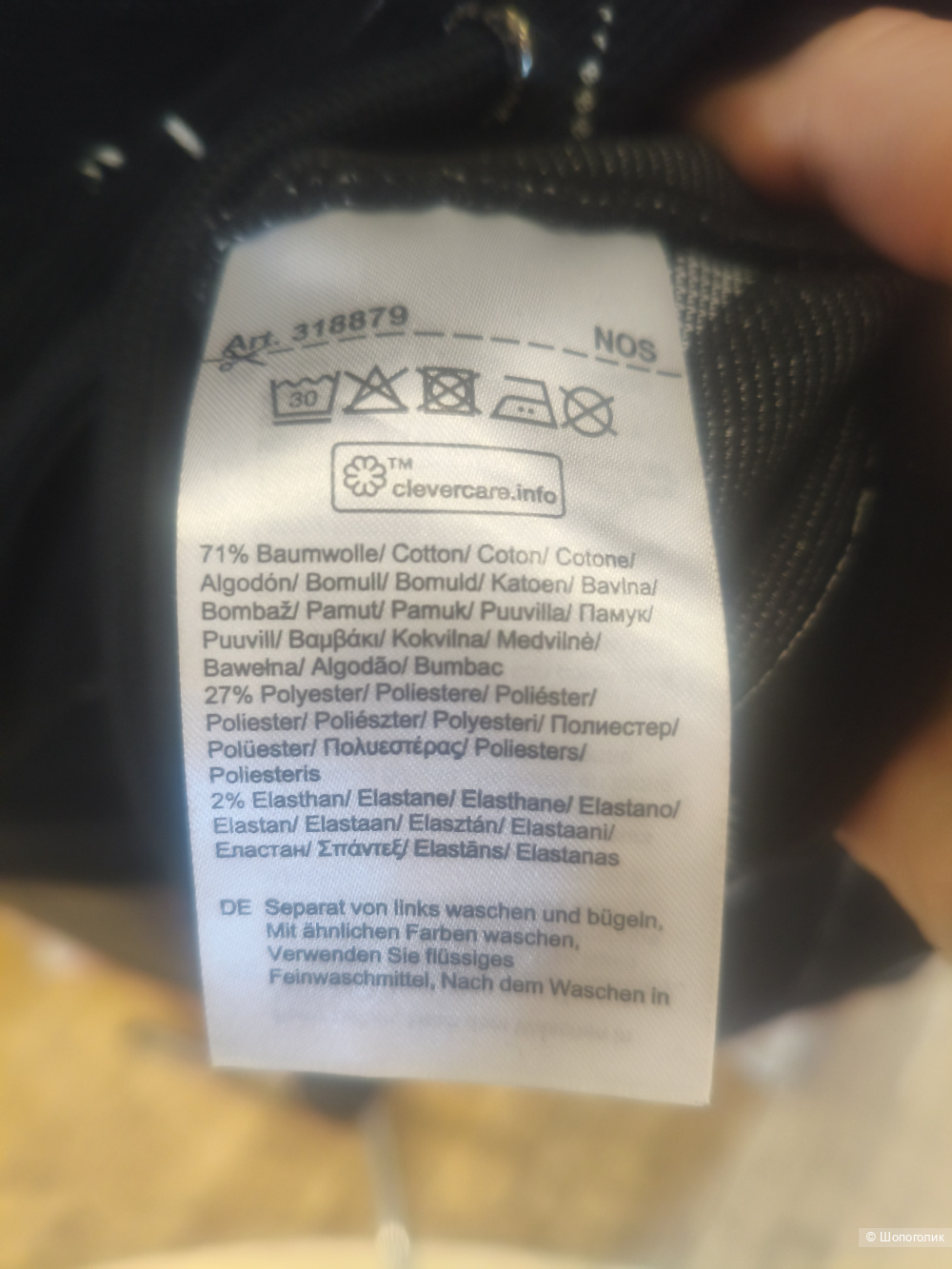 Джемпер Cecil размер Xl