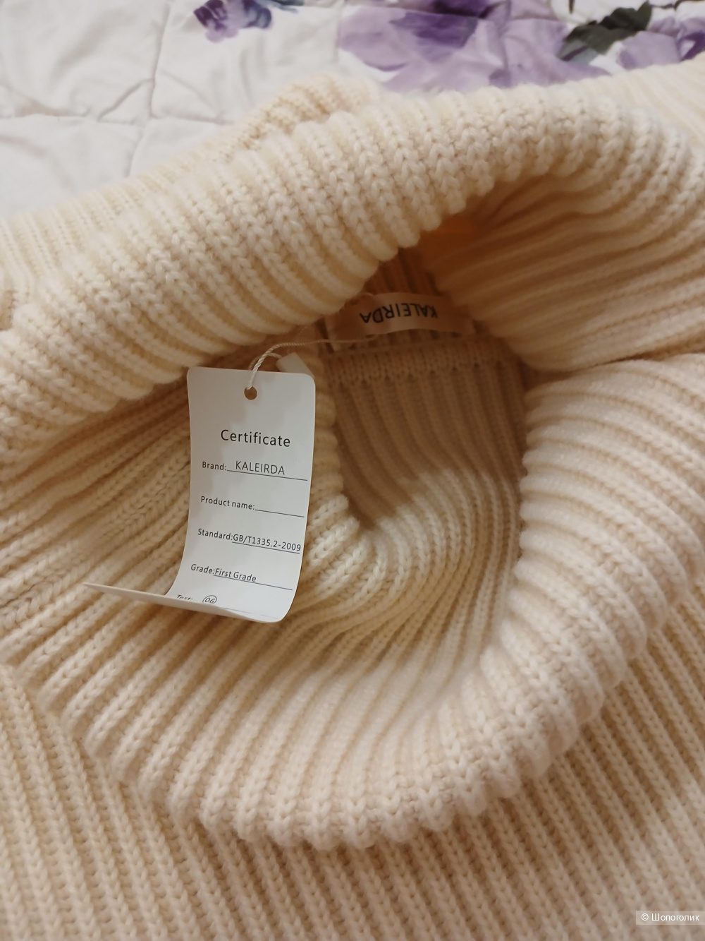 Джемпер Calidera р.48-50-52+-