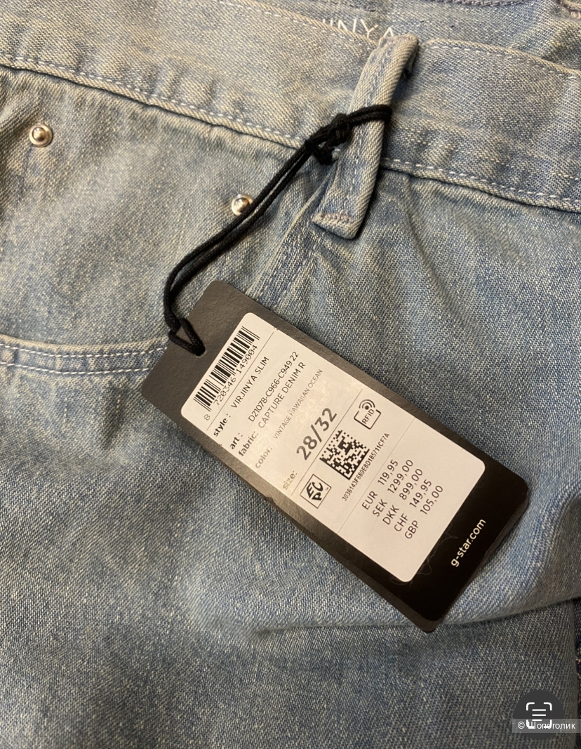 Джинсы G STAR RAW 28